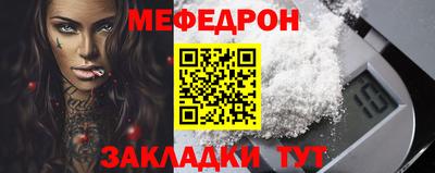 МДМА Заводоуковск