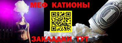 MDMA Жуковский