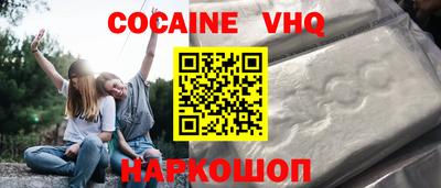 гашишное масло Изобильный
