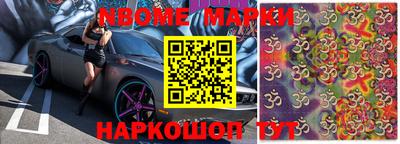 MDMA Жуковский