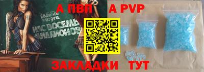 дистиллят марихуана Ипатово
