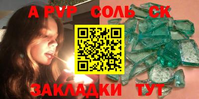 гашишное масло Изобильный