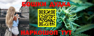 дистиллят марихуана Ипатово
