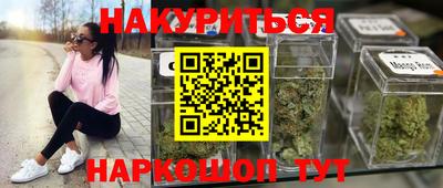 МДМА Заводоуковск