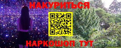 дистиллят марихуана Заволжье