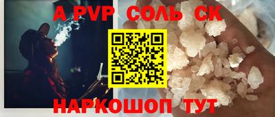 дистиллят марихуана Ипатово