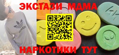 дистиллят марихуана Заволжье