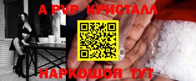 каннабис Старая Купавна