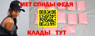ALPHA-PVP Ирбит