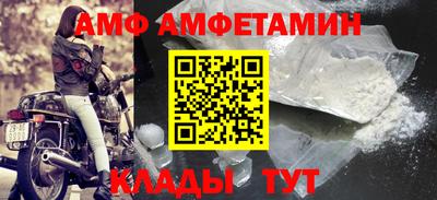 ALPHA-PVP Ирбит