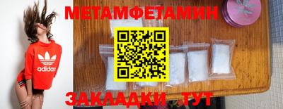 MDMA Жуковский