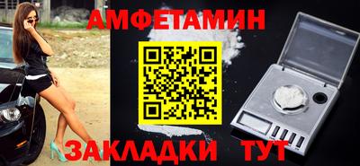 COCAINE Ставрополь