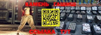 дистиллят марихуана Ипатово