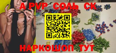 ALPHA-PVP Ирбит