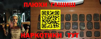 дистиллят марихуана Заволжье