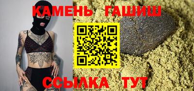 дистиллят марихуана Ипатово
