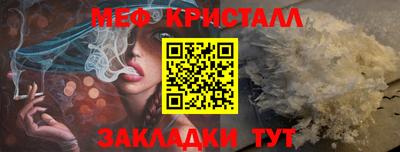 дистиллят марихуана Ипатово