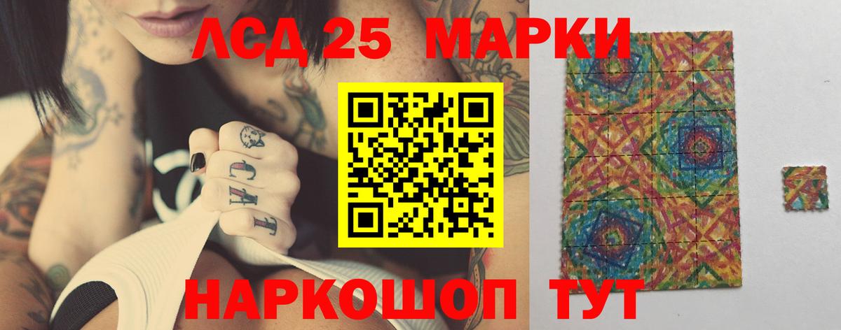 ЛСД экстази ecstasy  Вход с VPN  OMG онион  Лениногорск 