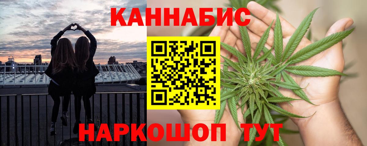 Марихуана марихуана Лениногорск
